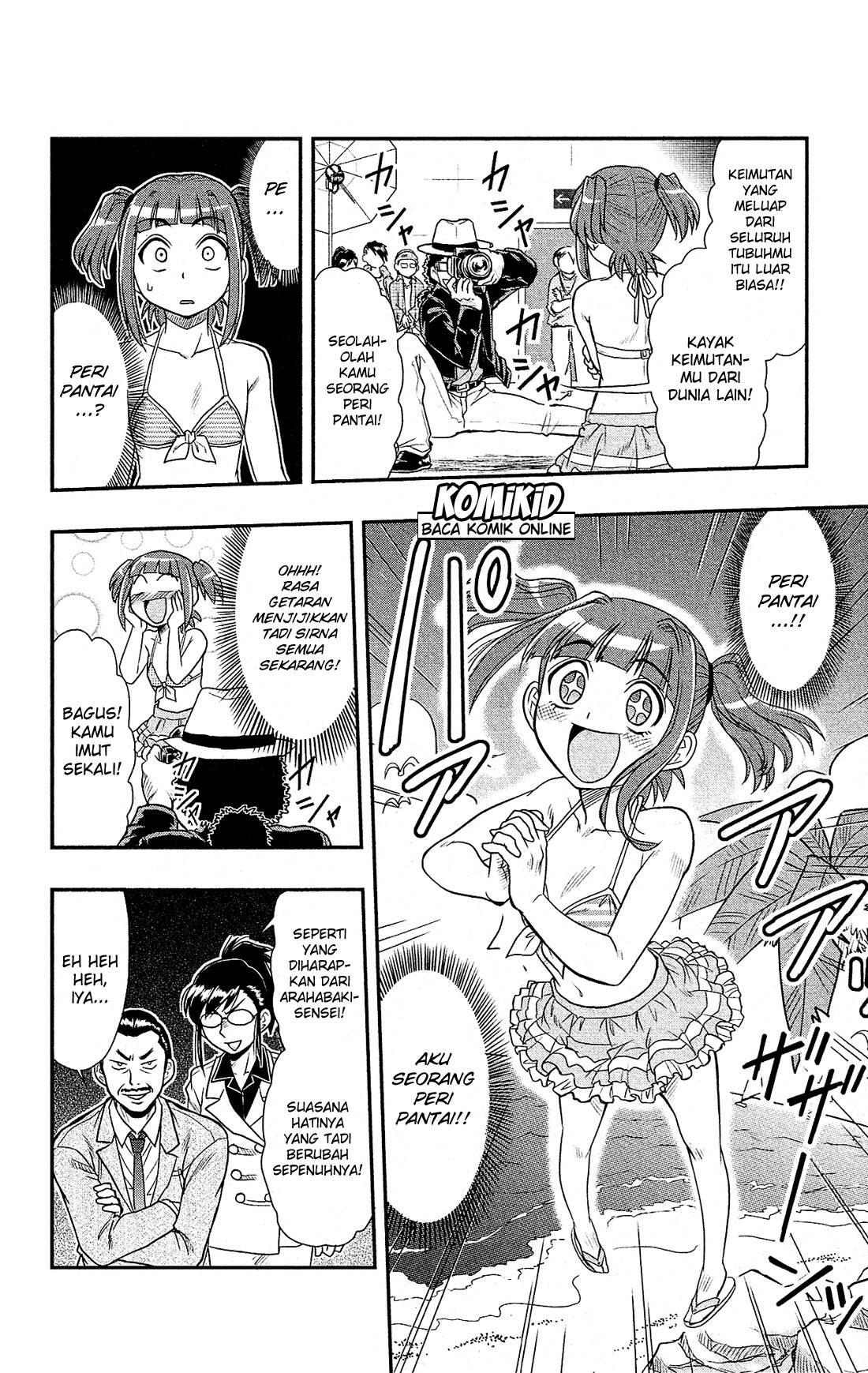 Shitei Bouryoku Shoujo Shiomi-chan chapter 3