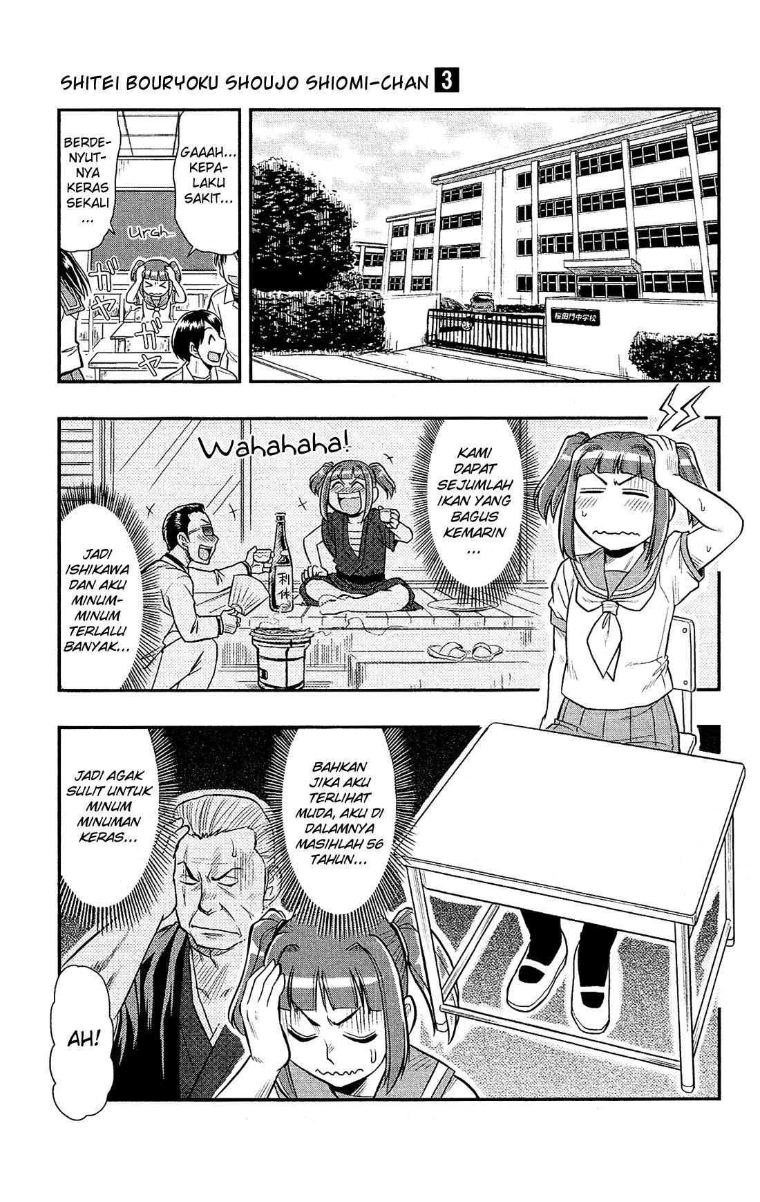 Shitei Bouryoku Shoujo Shiomi-chan chapter 15