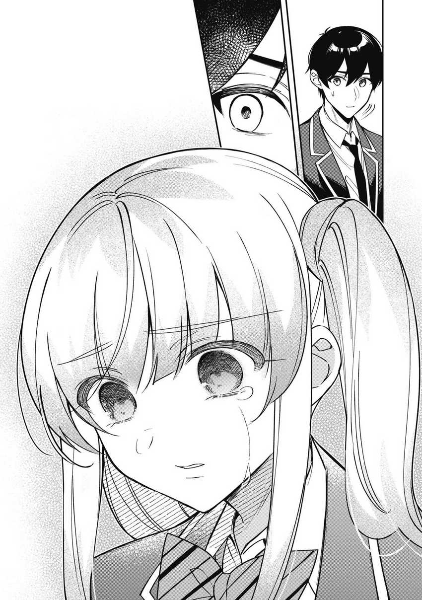 Shitsurengo, Kenaku Datta Osananajimi ga Sato Kashi Mitai ni Amai ~ Sugar After Bitter ~ Chapter 10 Bahasa Indonesia