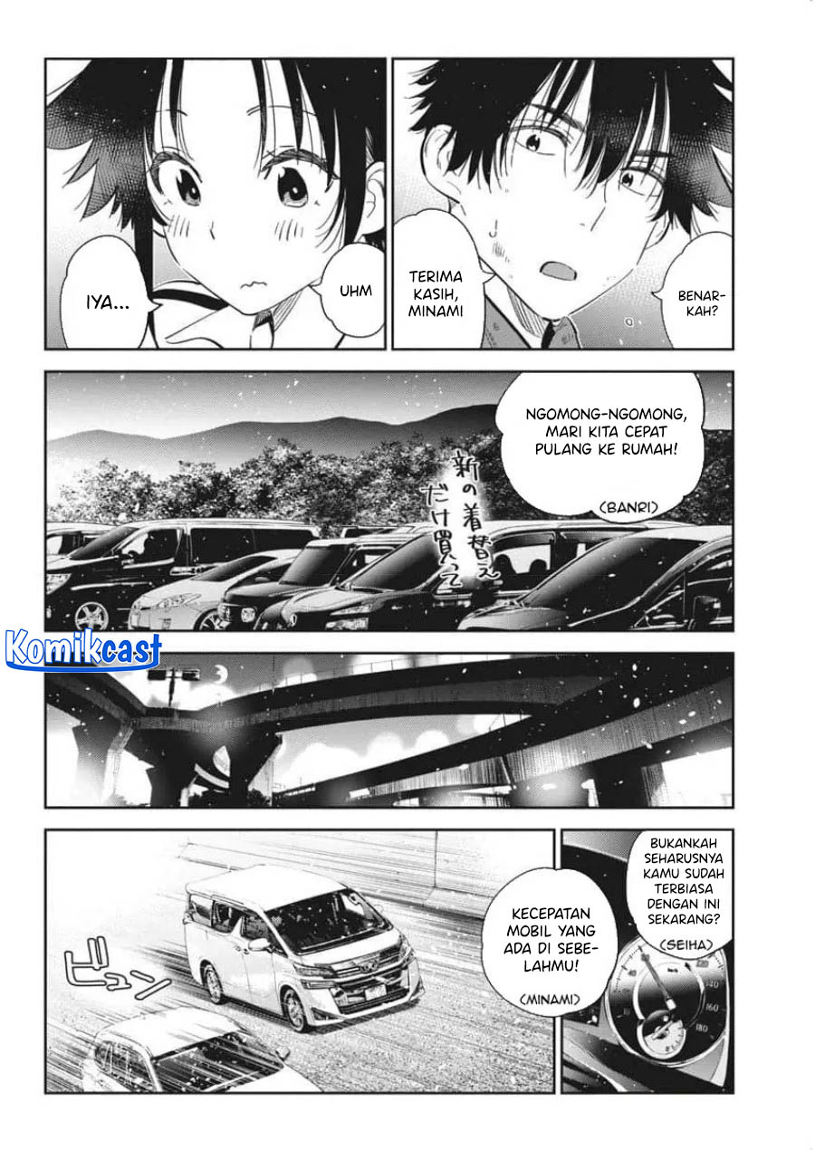 Shiunji-ke no Kodomo-Tachi chapter 26