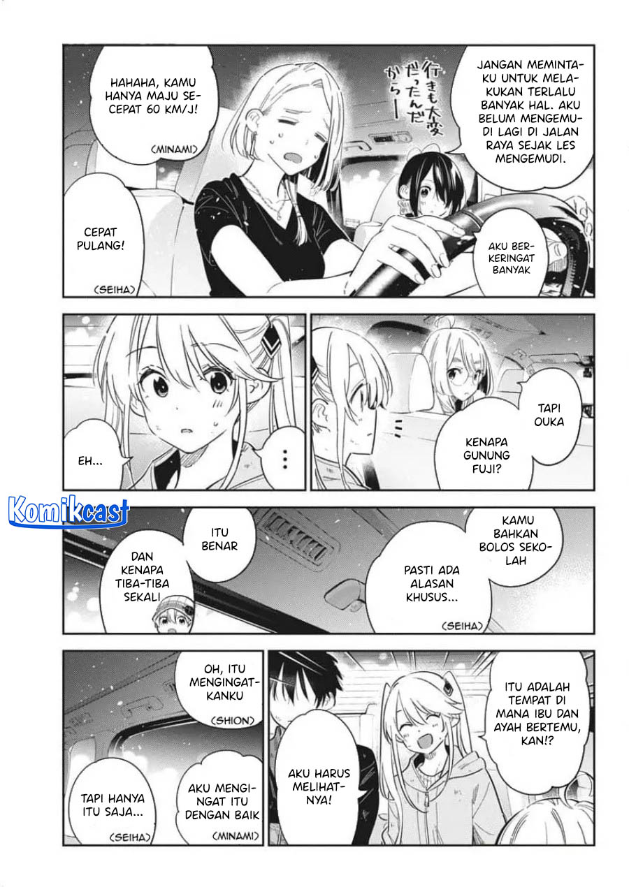 Shiunji-ke no Kodomo-Tachi chapter 26