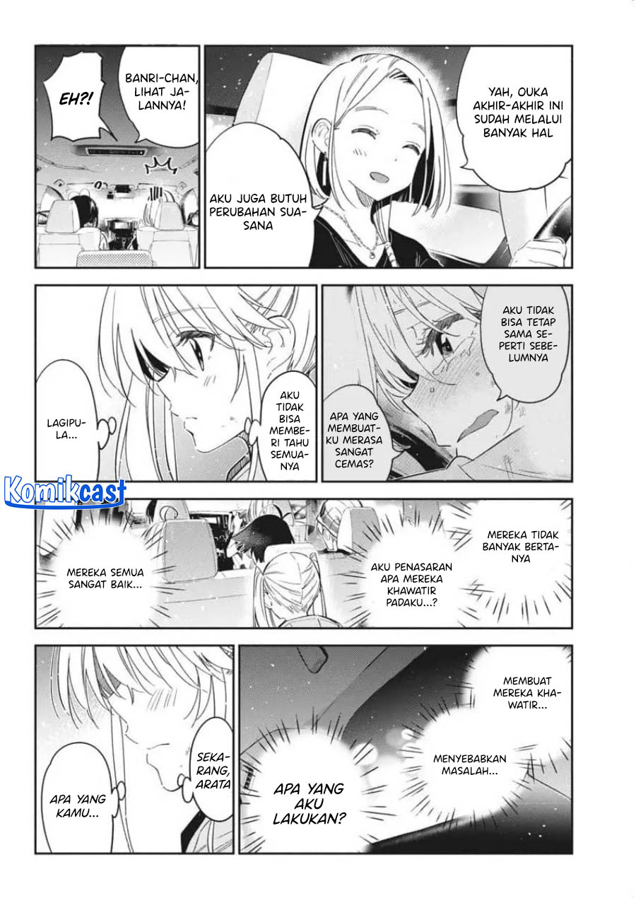 Shiunji-ke no Kodomo-Tachi chapter 26