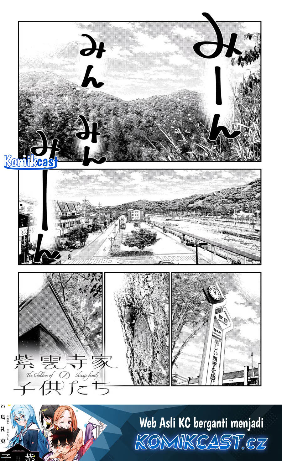 Dilarang COPAS - situs resmi www.mangacanblog.com - Komik shiunji ke no kodomo tachi 028 - chapter 28 29 Indonesia shiunji ke no kodomo tachi 028 - chapter 28 Terbaru 1|Baca Manga Komik Indonesia|Mangacan