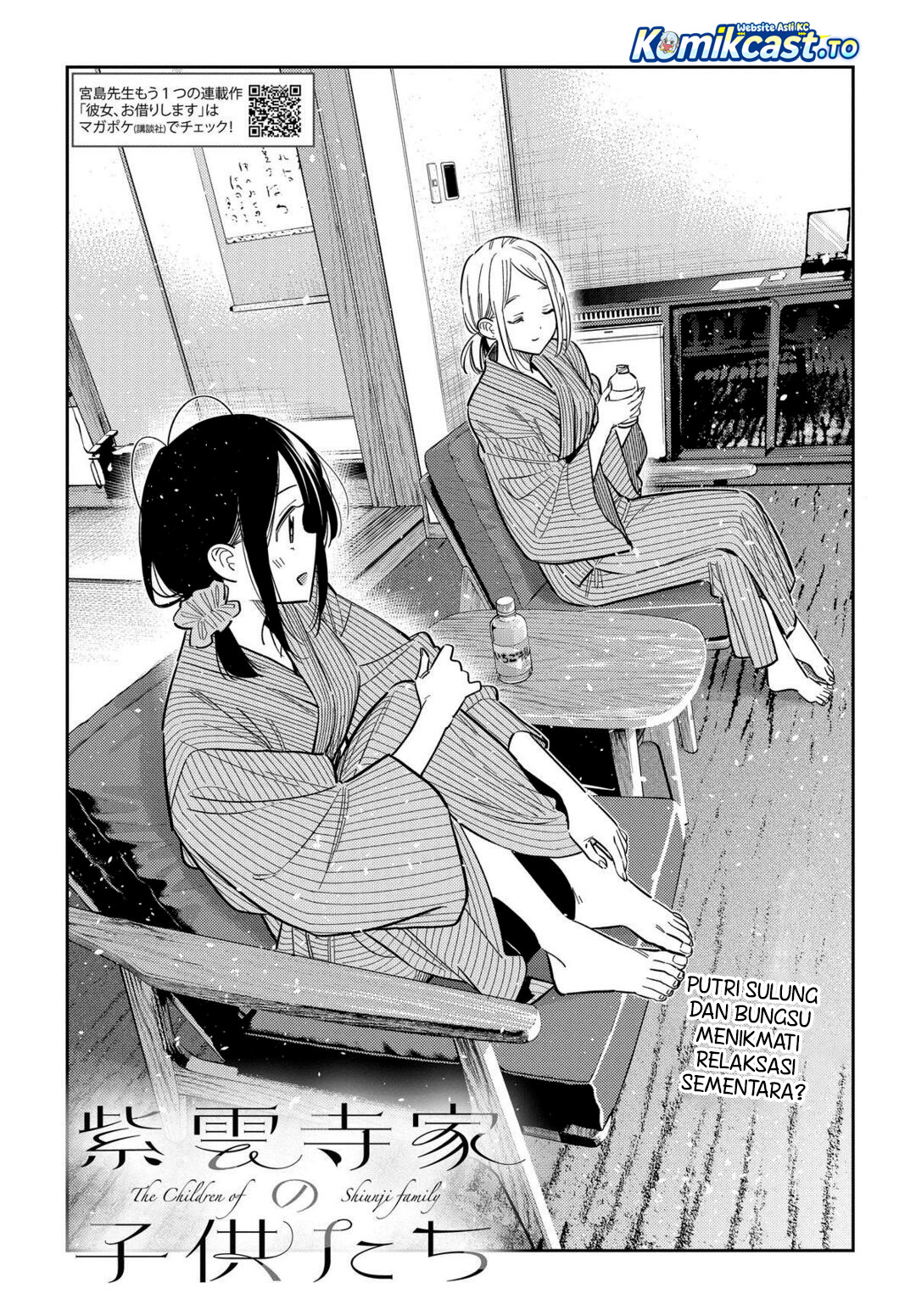 Dilarang COPAS - situs resmi www.mangacanblog.com - Komik shiunji ke no kodomo tachi 061 - chapter 61 62 Indonesia shiunji ke no kodomo tachi 061 - chapter 61 Terbaru 2|Baca Manga Komik Indonesia|Mangacan