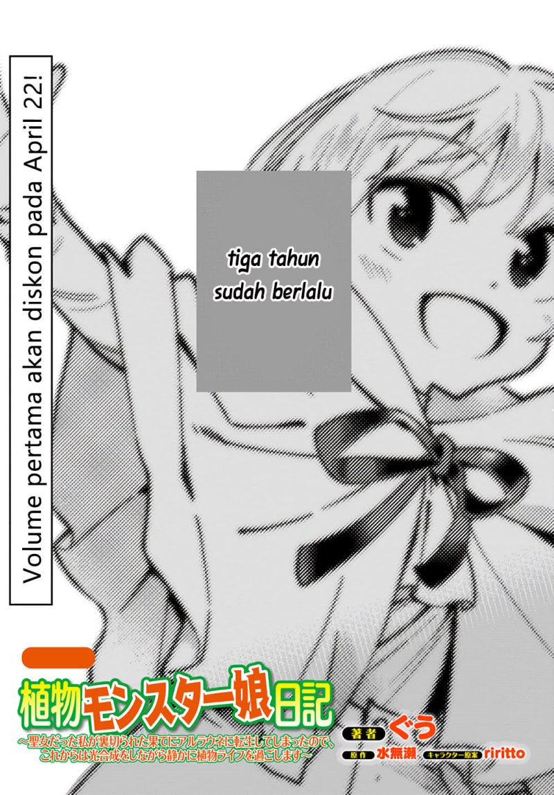 Shokubutsu Monster Musume Nikki Chapter 05.5 Bahasa Indonesia