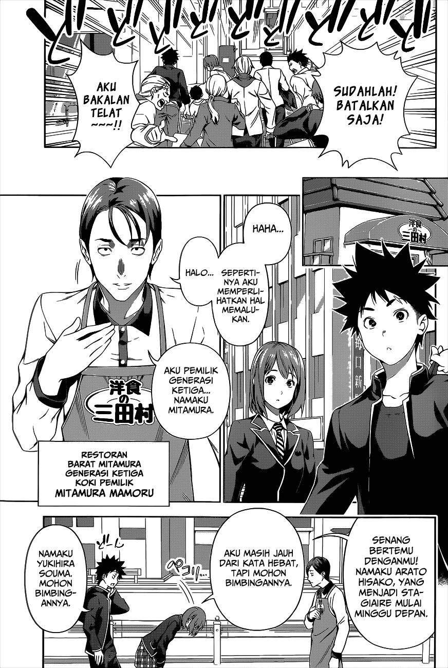 Shokugeki no Souma chapter 106