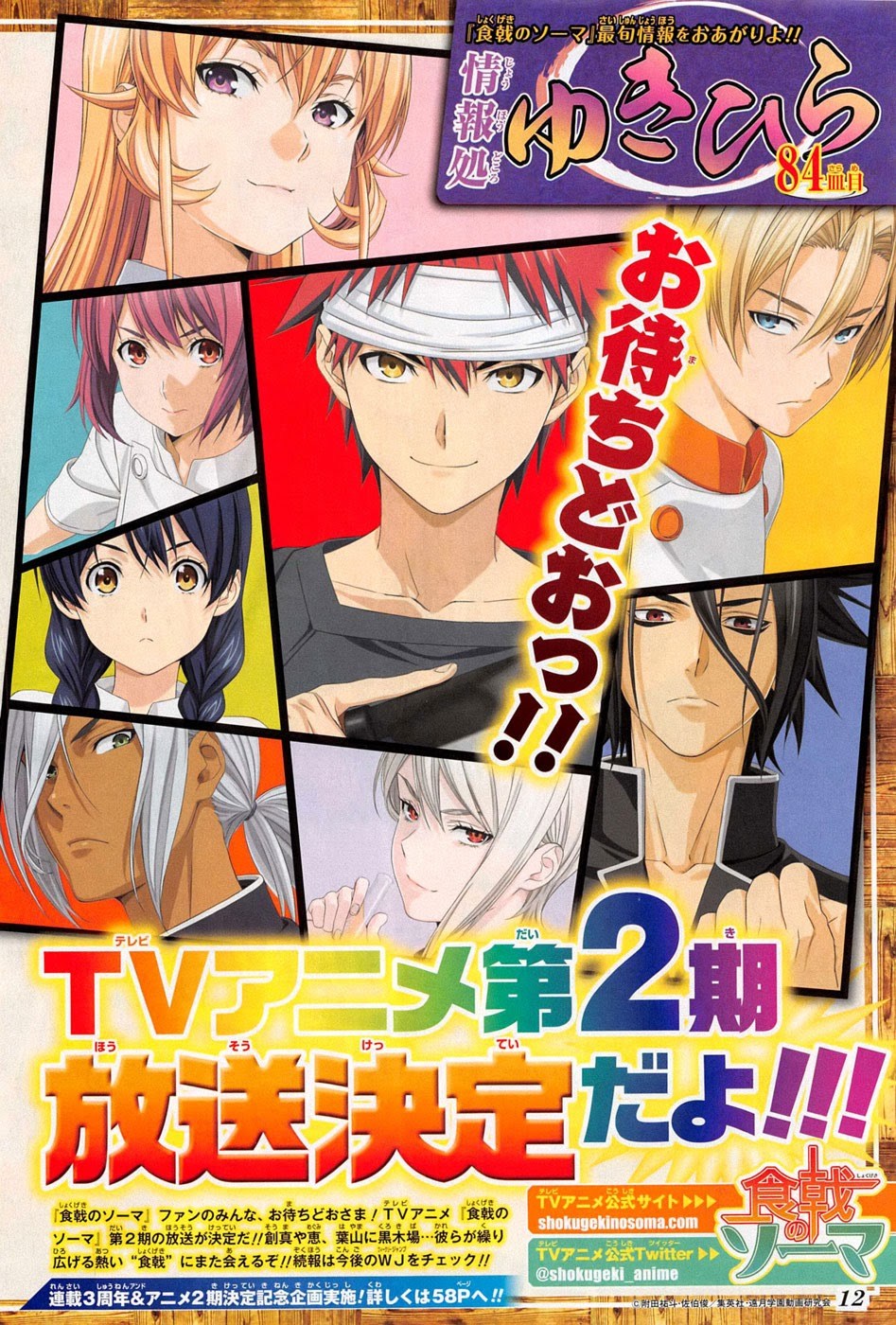Shokugeki no Souma chapter 147