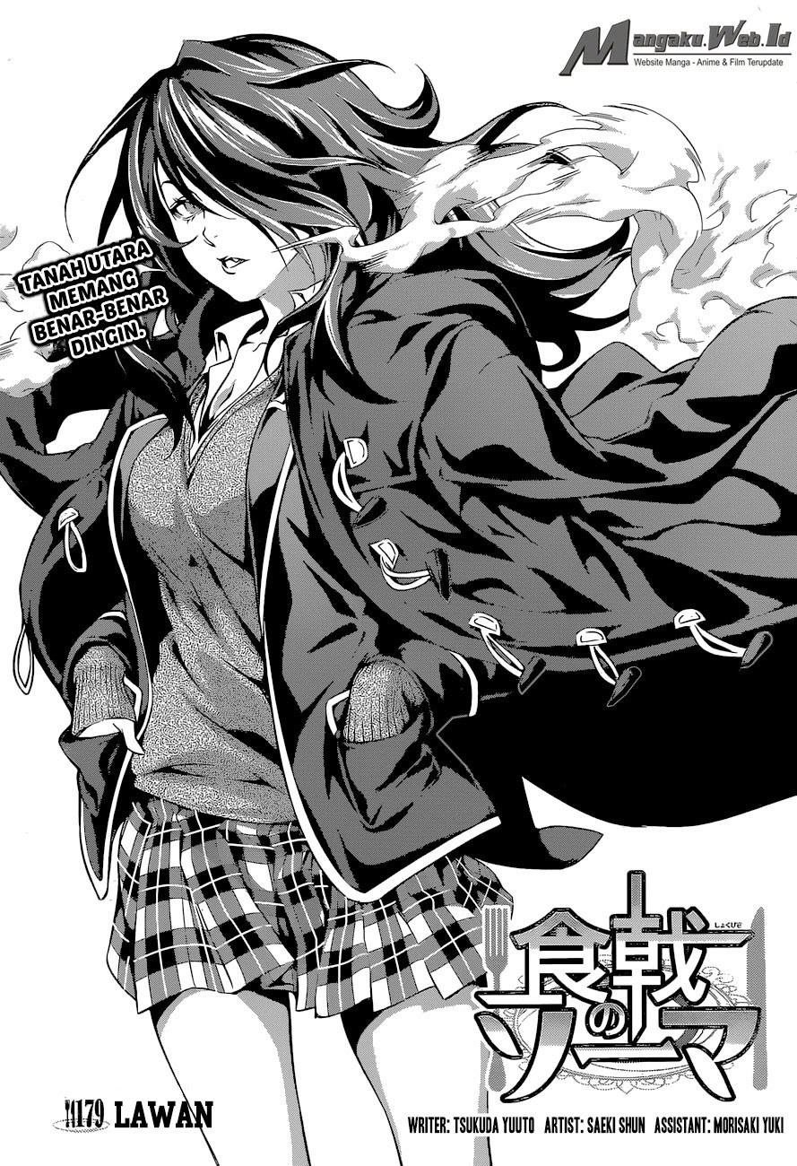 Shokugeki no Souma chapter 179