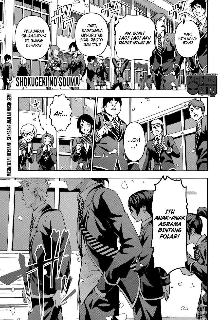 Shokugeki no Souma Chapter 197
