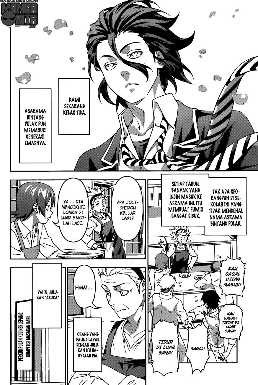 Shokugeki no Souma Chapter 197