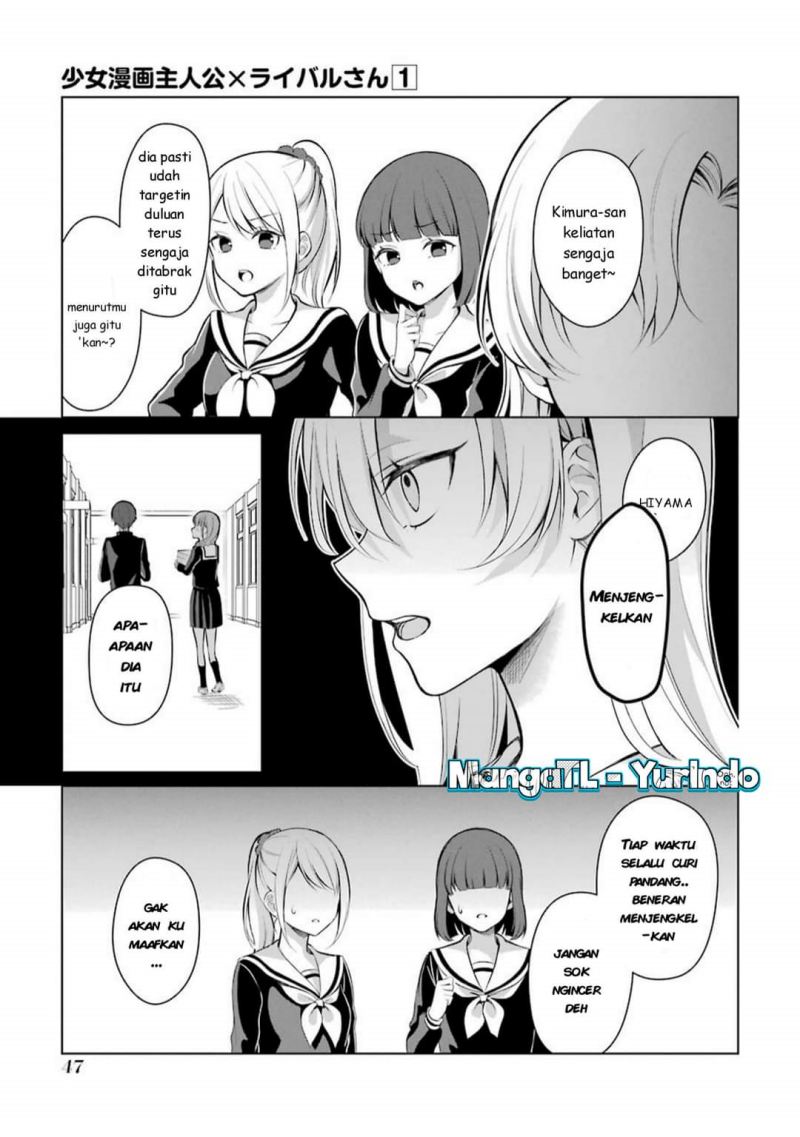 Shoujo Manga Protagonist x Rival-San (Serialization) chapter 8