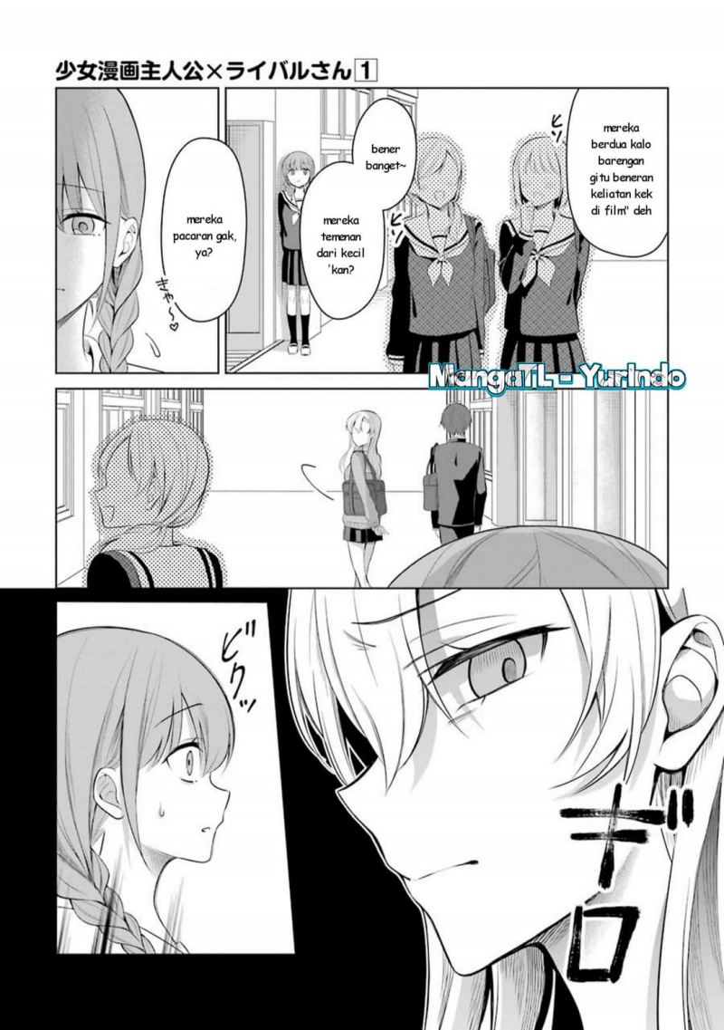 Shoujo Manga Protagonist x Rival-San (Serialization) chapter 11