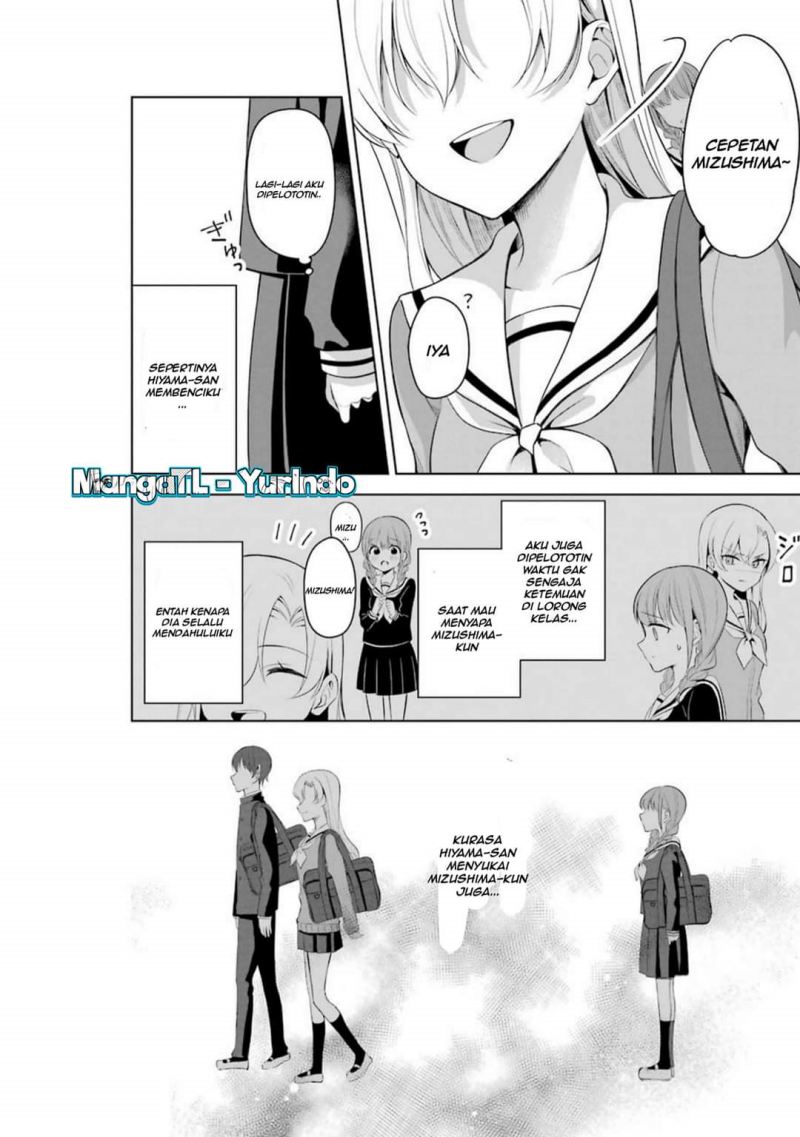 Shoujo Manga Protagonist x Rival-San (Serialization) chapter 11