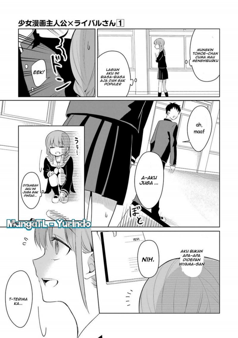 Shoujo Manga Protagonist x Rival-San (Serialization) chapter 11