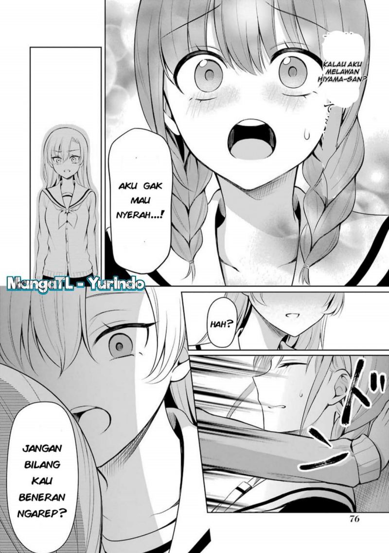 Shoujo Manga Protagonist x Rival-San (Serialization) chapter 11