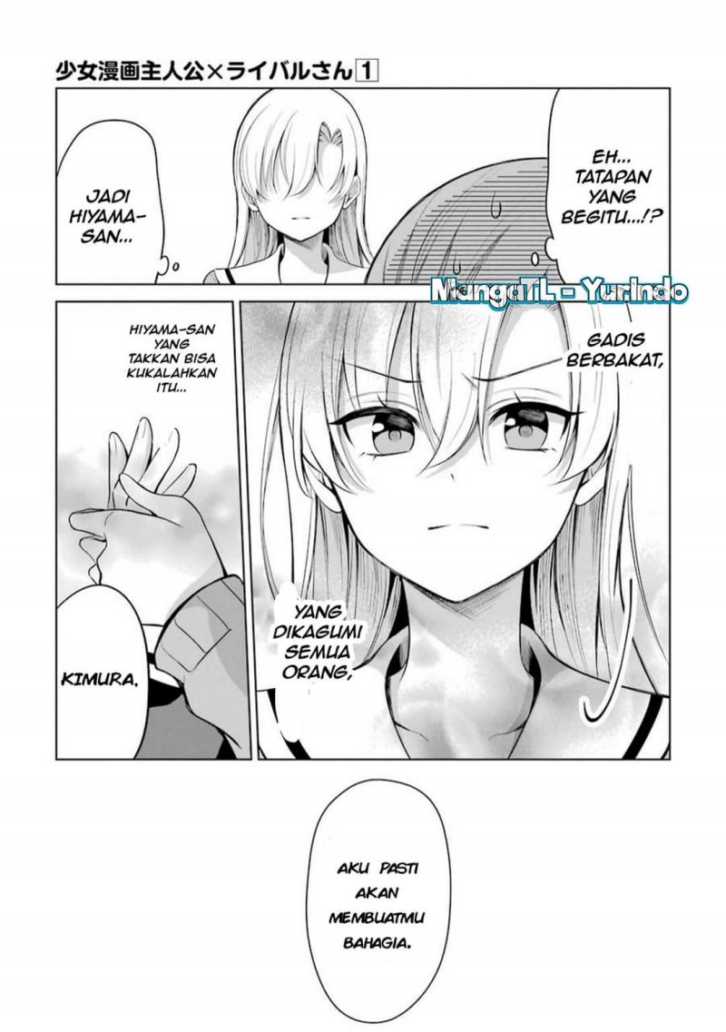Shoujo Manga Protagonist x Rival-San (Serialization) chapter 11