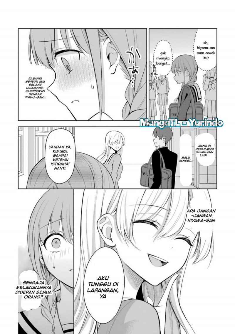 Shoujo Manga Protagonist x Rival-San (Serialization) chapter 12