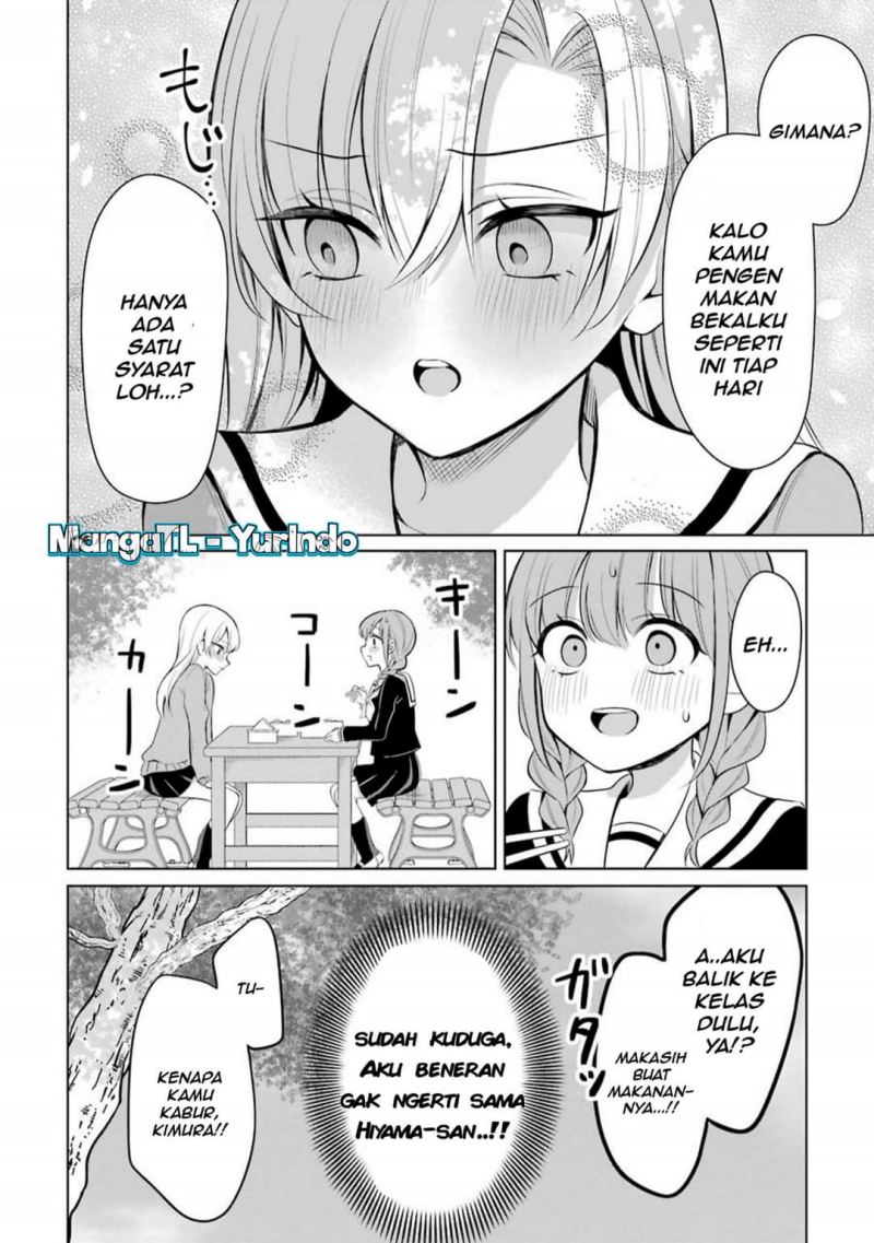 Shoujo Manga Protagonist x Rival-San (Serialization) chapter 12