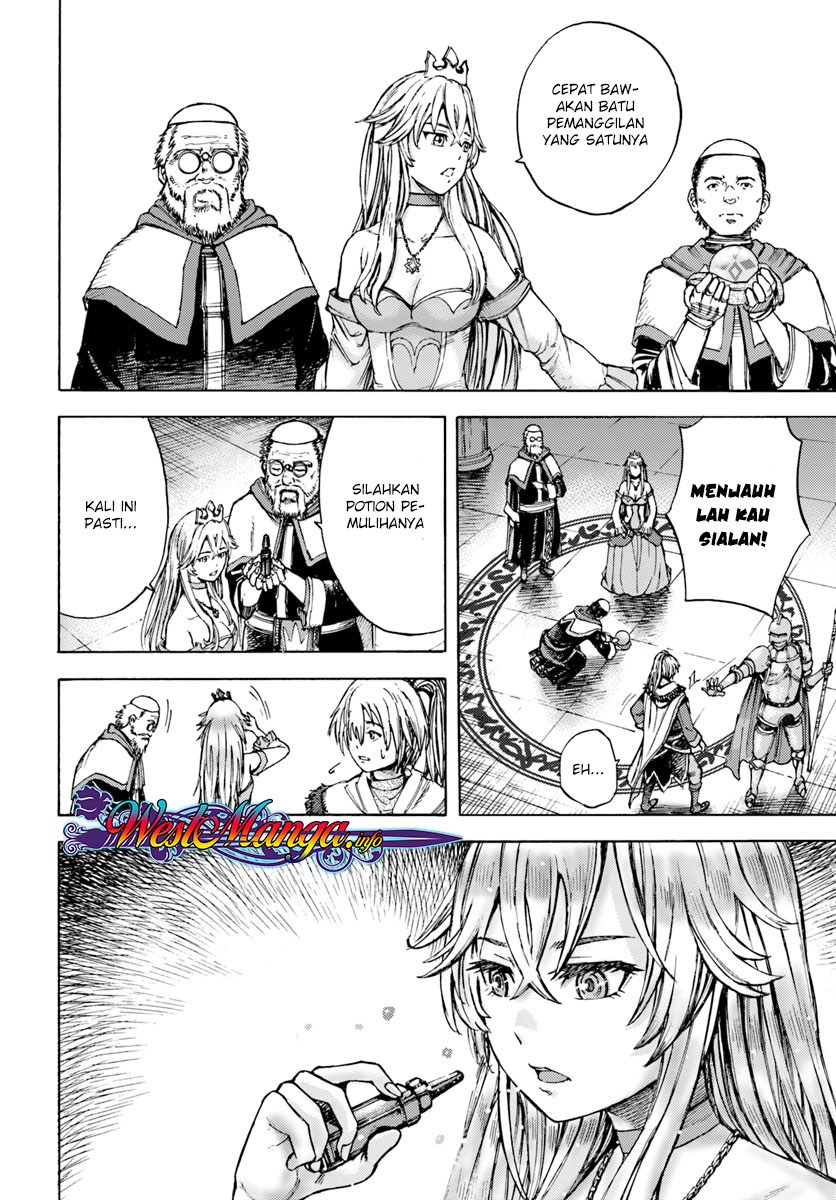 Shoukan Sareta Kenja wa Isekai o Iku ~ Saikyouna no wa Fuyou Zaiko no Aitemudeshita chapter 1