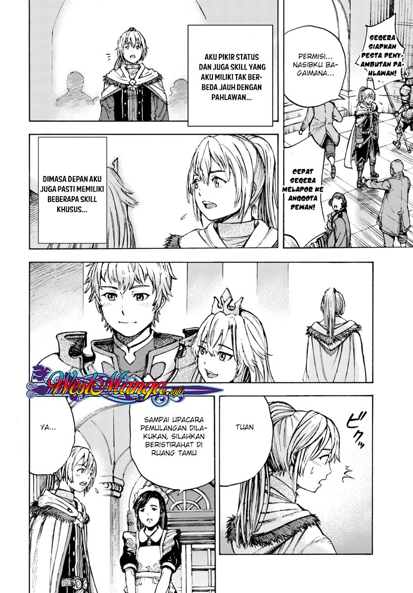 Shoukan Sareta Kenja wa Isekai o Iku ~ Saikyouna no wa Fuyou Zaiko no Aitemudeshita chapter 1