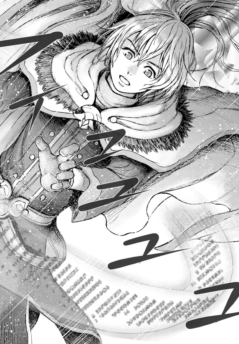 Shoukan Sareta Kenja wa Isekai o Iku ~ Saikyouna no wa Fuyou Zaiko no Aitemudeshita chapter 1