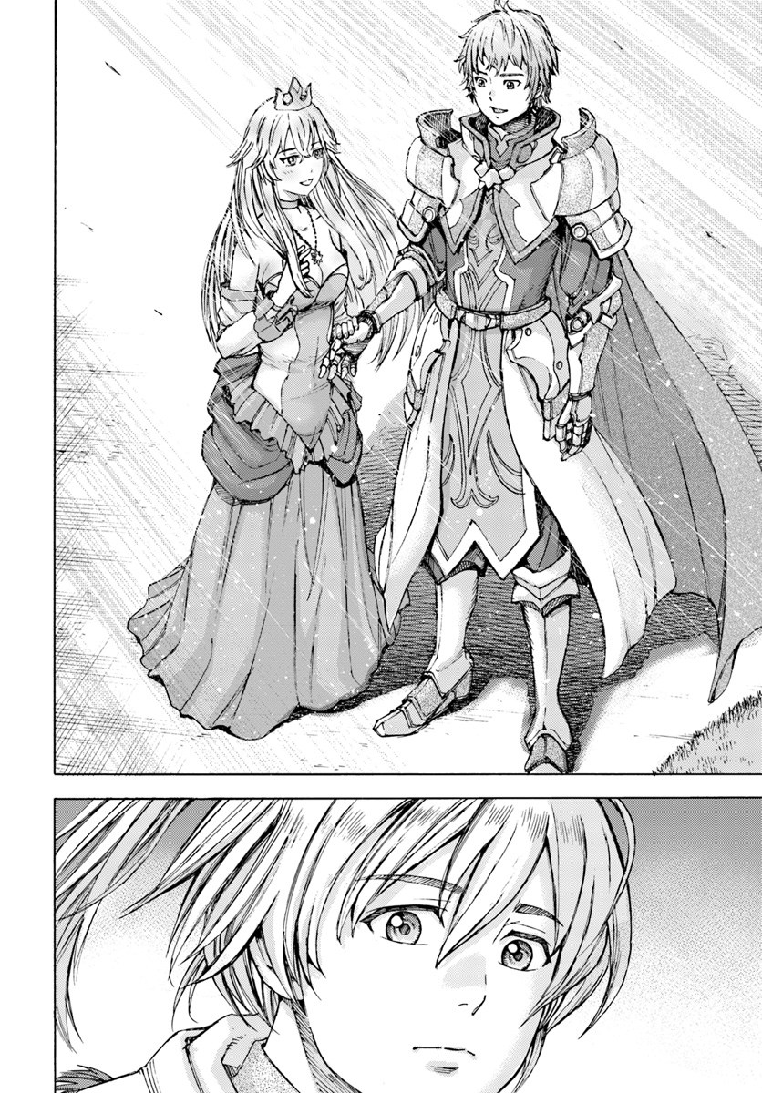Shoukan Sareta Kenja wa Isekai o Iku ~ Saikyouna no wa Fuyou Zaiko no Aitemudeshita chapter 1