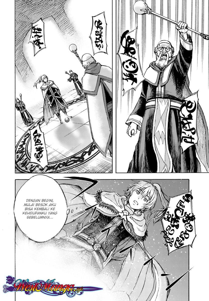 Shoukan Sareta Kenja wa Isekai o Iku ~ Saikyouna no wa Fuyou Zaiko no Aitemudeshita chapter 1