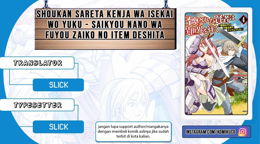 Shoukan Sareta Kenja wa Isekai o Iku ~ Saikyouna no wa Fuyou Zaiko no Aitemudeshita chapter 9