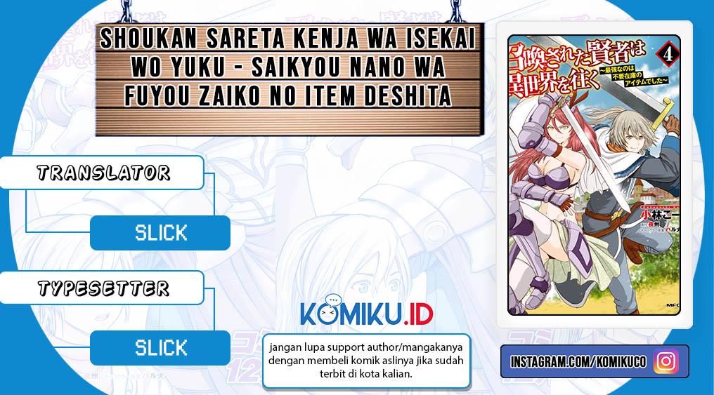 Shoukan Sareta Kenja wa Isekai o Iku ~ Saikyouna no wa Fuyou Zaiko no Aitemudeshita chapter 11
