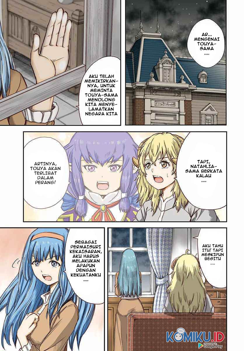 Shoukan Sareta Kenja wa Isekai o Iku ~ Saikyouna no wa Fuyou Zaiko no Aitemudeshita chapter 13