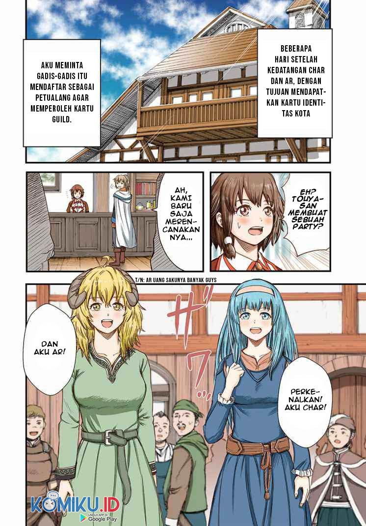 Shoukan Sareta Kenja wa Isekai o Iku ~ Saikyouna no wa Fuyou Zaiko no Aitemudeshita chapter 13