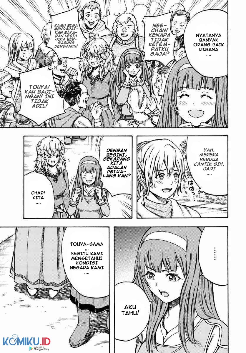 Shoukan Sareta Kenja wa Isekai o Iku ~ Saikyouna no wa Fuyou Zaiko no Aitemudeshita chapter 13