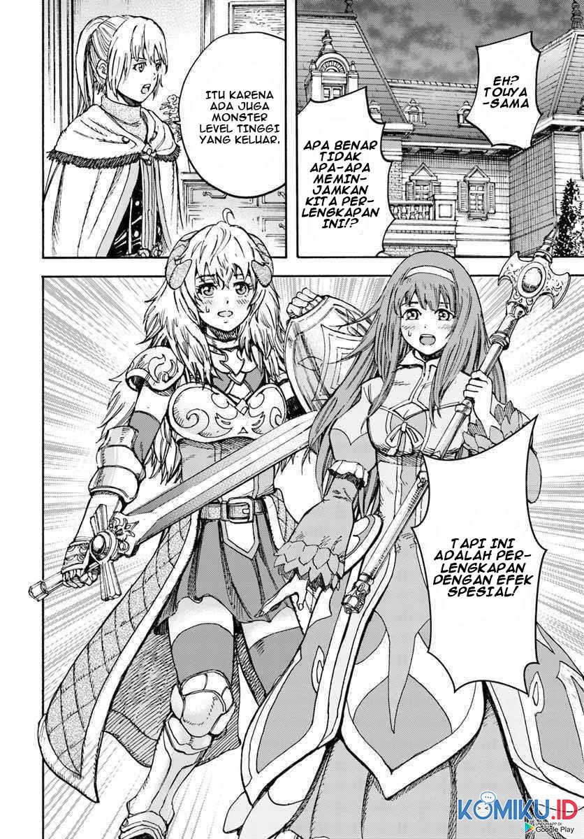 Shoukan Sareta Kenja wa Isekai o Iku ~ Saikyouna no wa Fuyou Zaiko no Aitemudeshita chapter 13