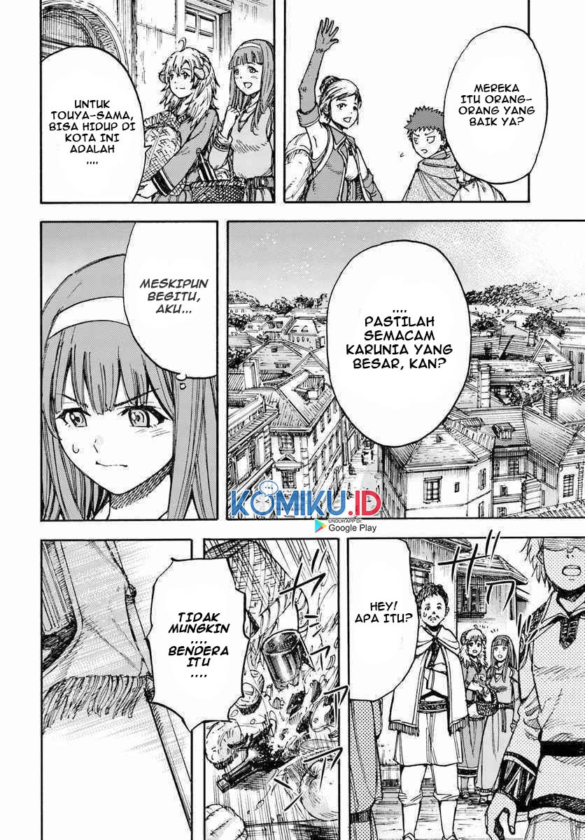 Shoukan Sareta Kenja wa Isekai o Iku ~ Saikyouna no wa Fuyou Zaiko no Aitemudeshita chapter 13