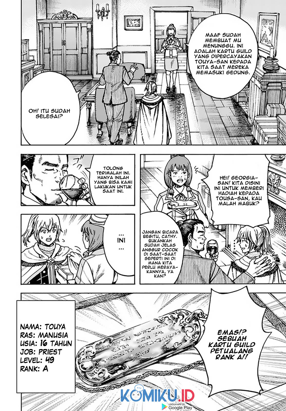 Shoukan Sareta Kenja wa Isekai o Iku ~ Saikyouna no wa Fuyou Zaiko no Aitemudeshita Chapter 21 Bahasa Indonesia