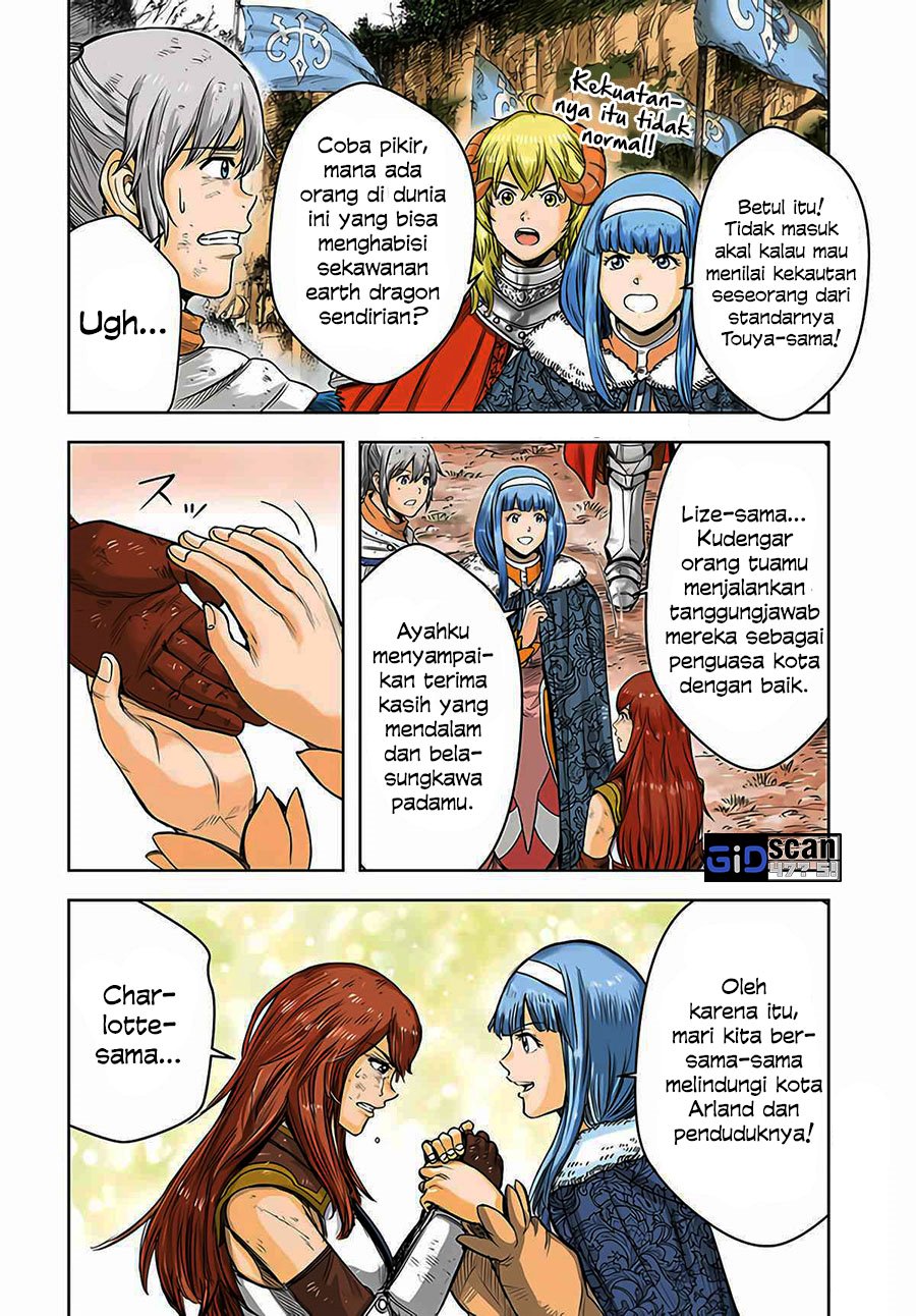 Shoukan Sareta Kenja wa Isekai o Iku ~ Saikyouna no wa Fuyou Zaiko no Aitemudeshita chapter 29
