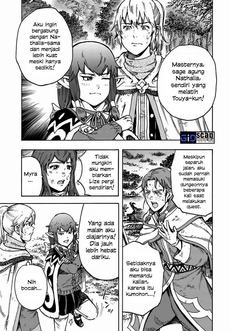 Shoukan Sareta Kenja wa Isekai o Iku ~ Saikyouna no wa Fuyou Zaiko no Aitemudeshita chapter 29