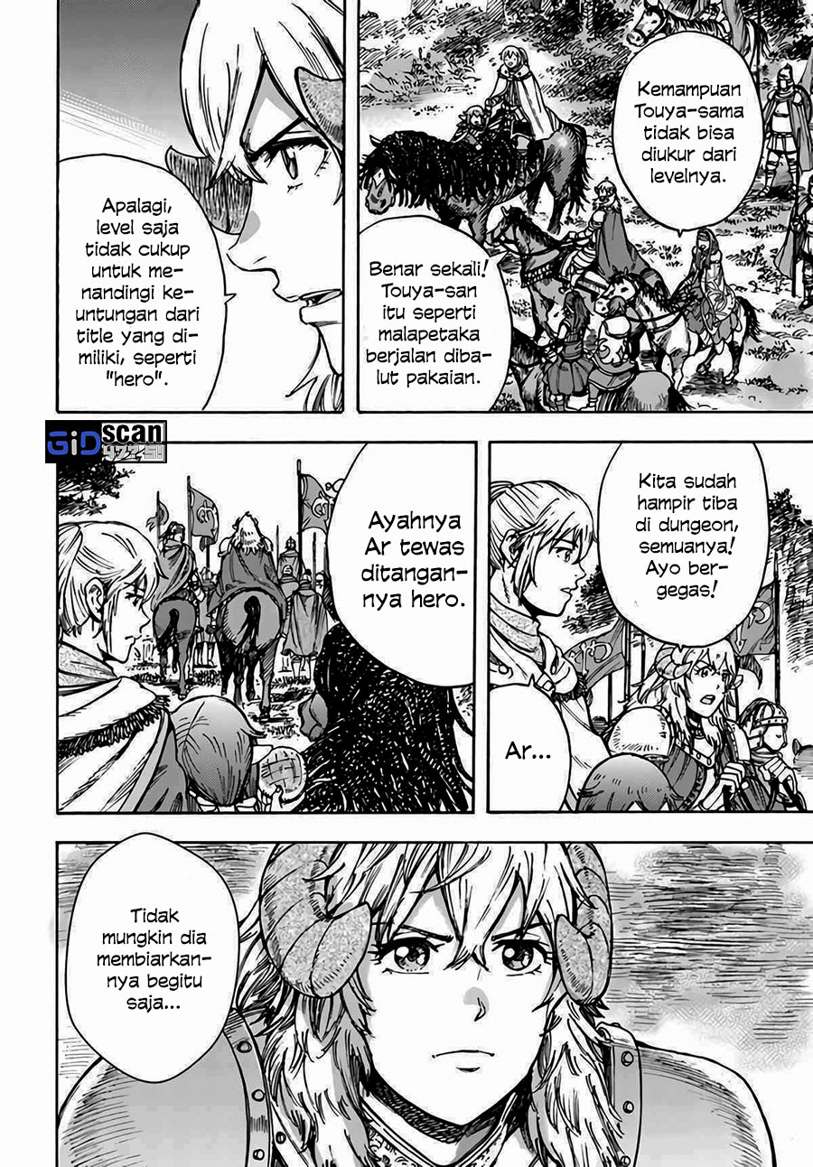 Shoukan Sareta Kenja wa Isekai o Iku ~ Saikyouna no wa Fuyou Zaiko no Aitemudeshita chapter 29