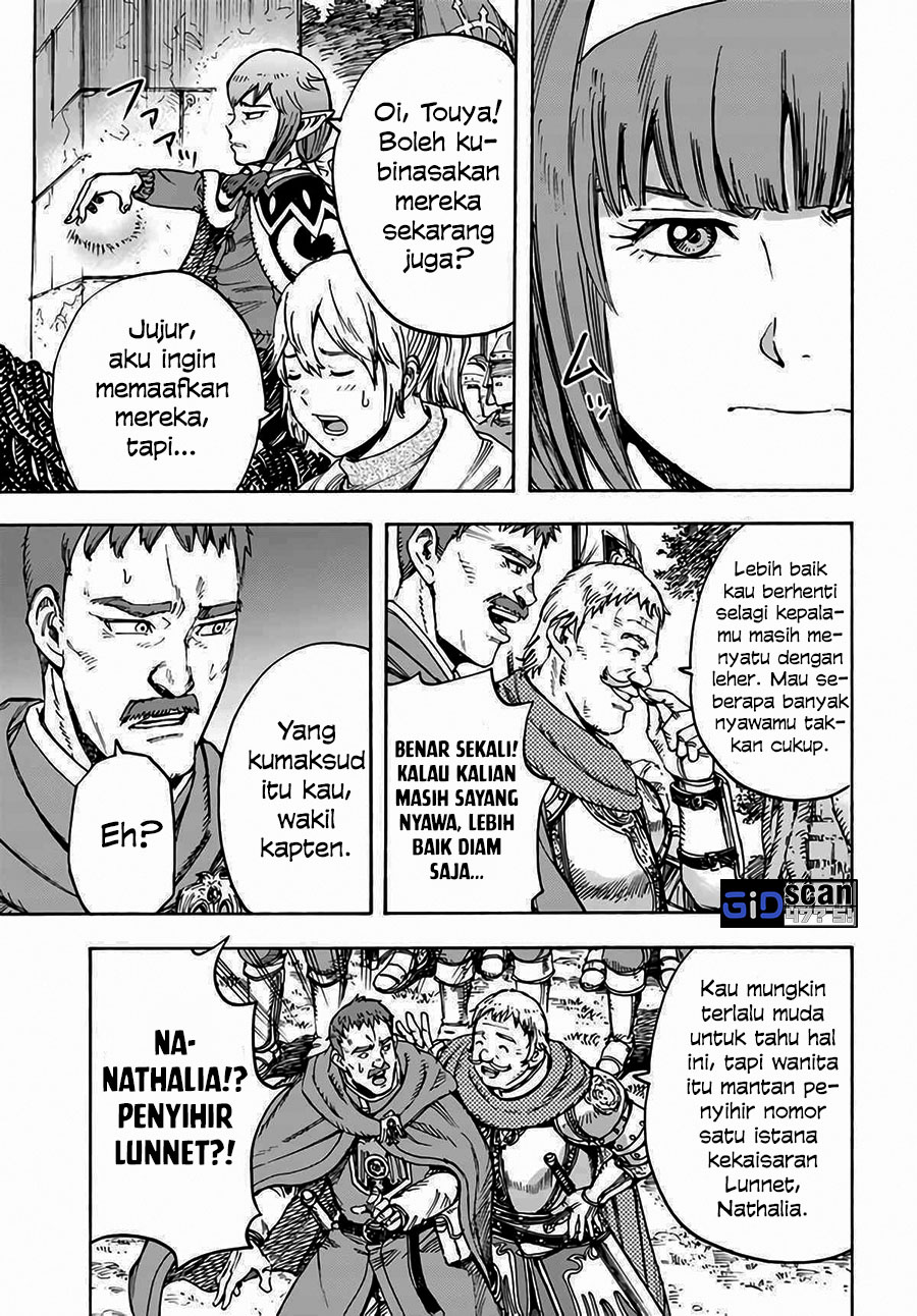 Shoukan Sareta Kenja wa Isekai o Iku ~ Saikyouna no wa Fuyou Zaiko no Aitemudeshita chapter 29