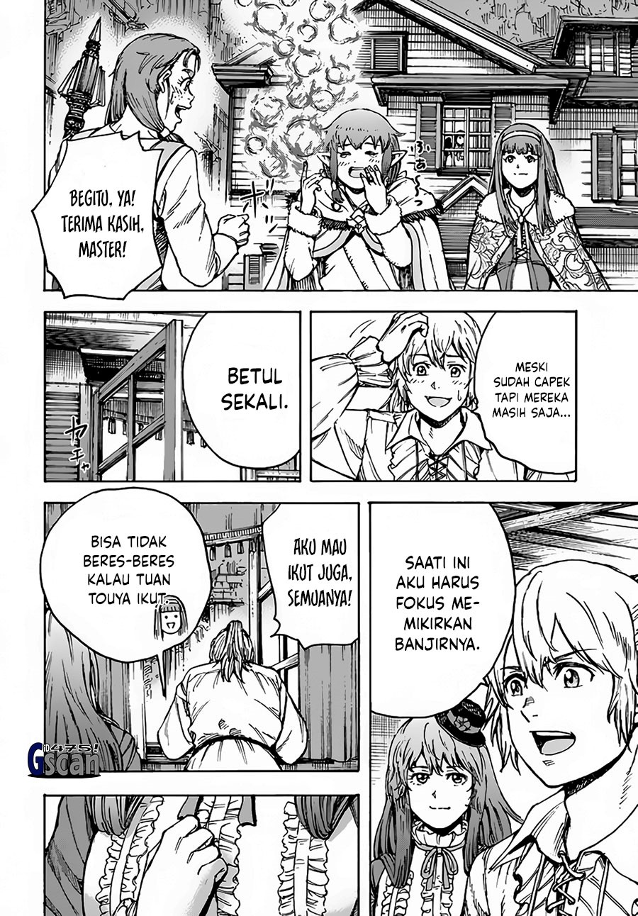 Shoukan Sareta Kenja wa Isekai o Iku ~ Saikyouna no wa Fuyou Zaiko no Aitemudeshita chapter 31