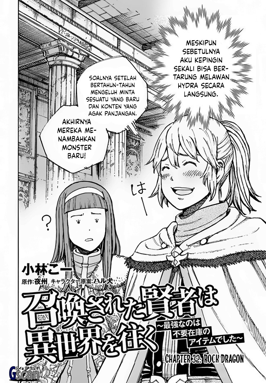 Shoukan Sareta Kenja wa Isekai o Iku ~ Saikyouna no wa Fuyou Zaiko no Aitemudeshita chapter 32