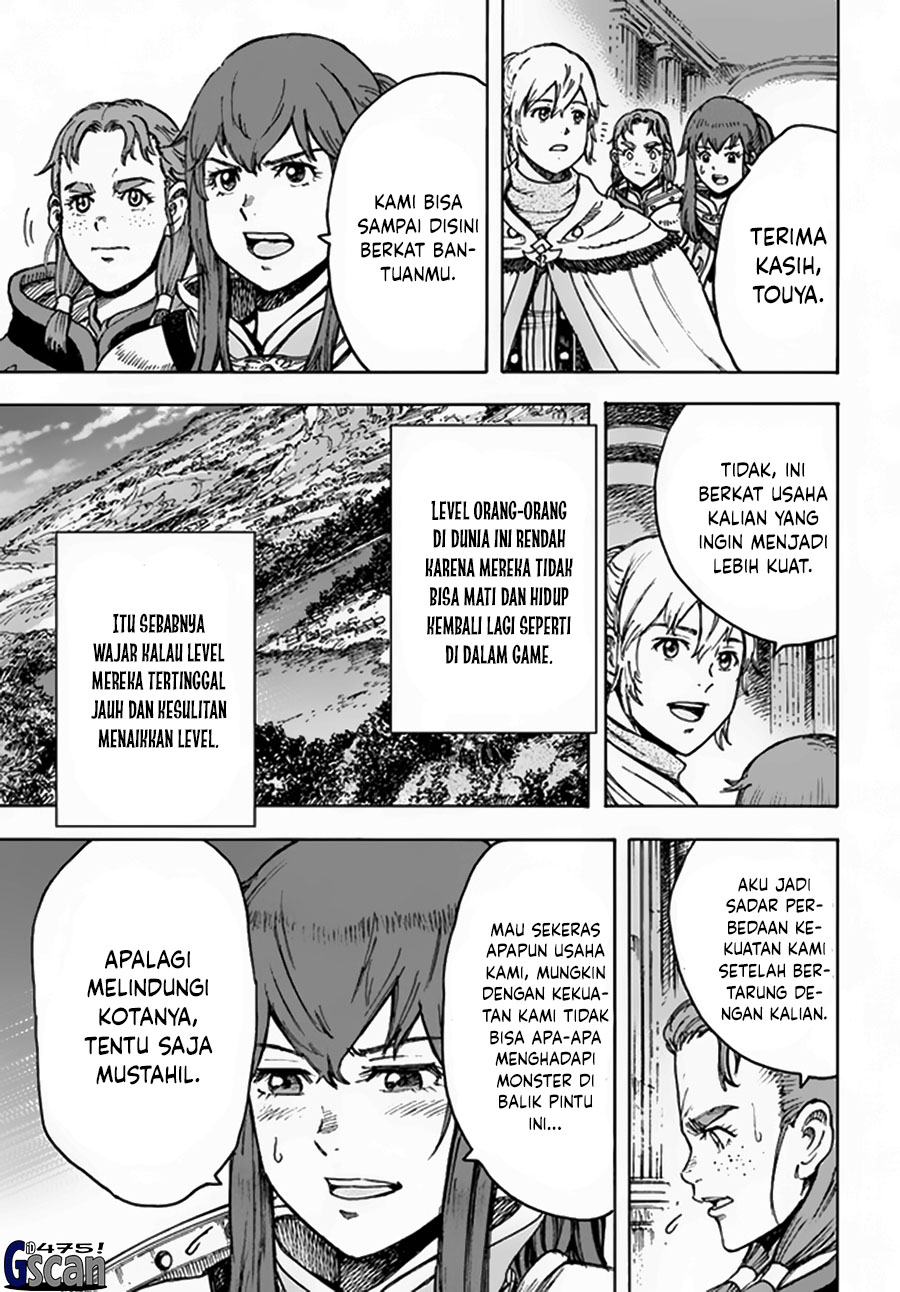 Shoukan Sareta Kenja wa Isekai o Iku ~ Saikyouna no wa Fuyou Zaiko no Aitemudeshita chapter 32