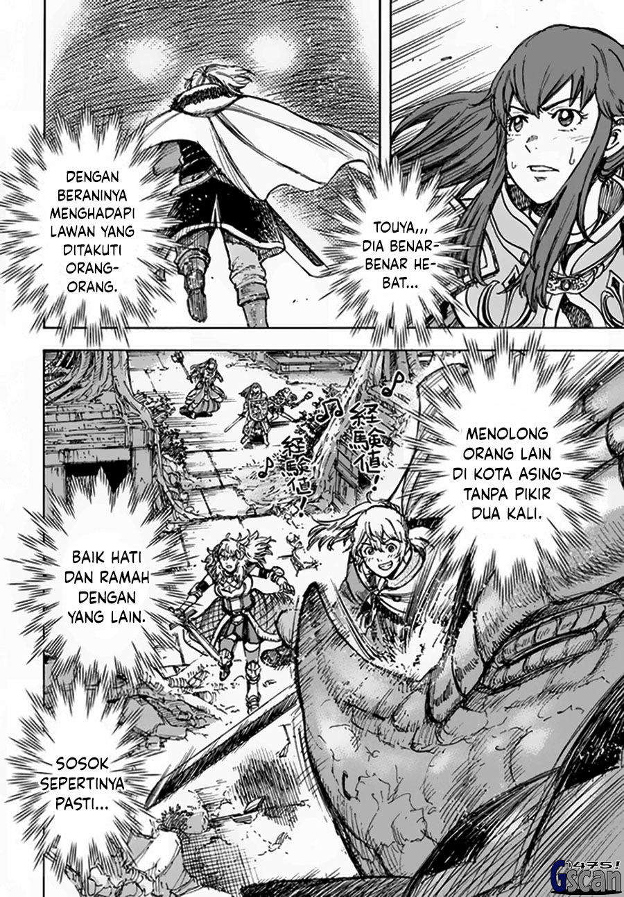 Shoukan Sareta Kenja wa Isekai o Iku ~ Saikyouna no wa Fuyou Zaiko no Aitemudeshita chapter 32