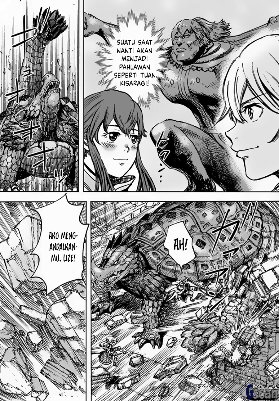 Shoukan Sareta Kenja wa Isekai o Iku ~ Saikyouna no wa Fuyou Zaiko no Aitemudeshita chapter 32