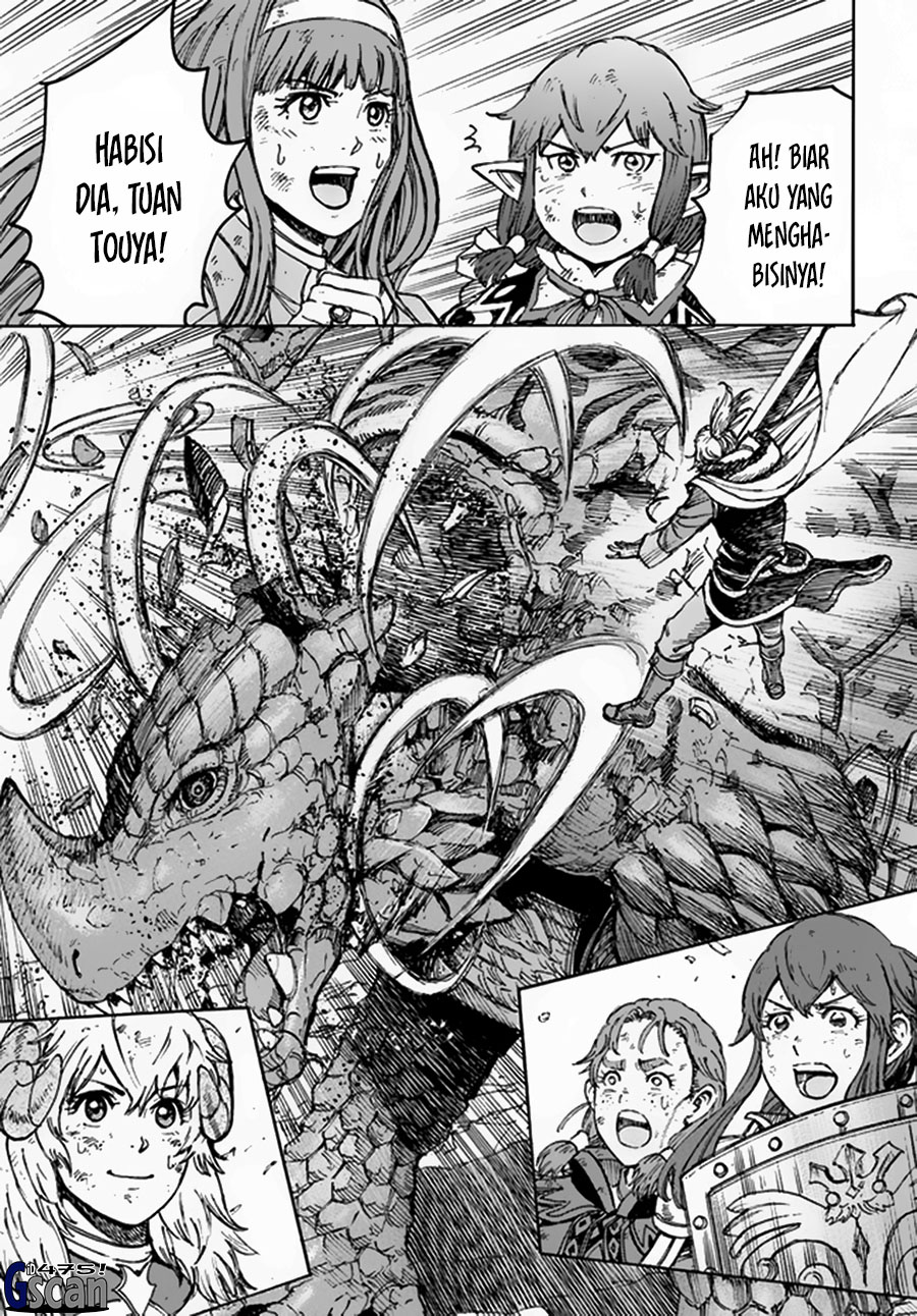 Shoukan Sareta Kenja wa Isekai o Iku ~ Saikyouna no wa Fuyou Zaiko no Aitemudeshita chapter 32