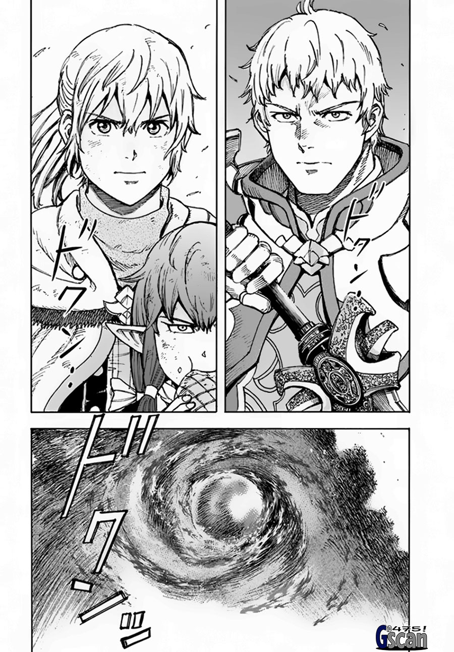 Shoukan Sareta Kenja wa Isekai o Iku ~ Saikyouna no wa Fuyou Zaiko no Aitemudeshita chapter 32
