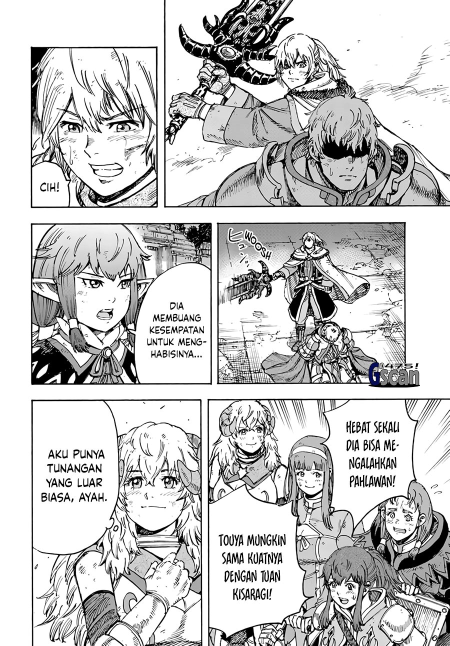 Shoukan Sareta Kenja wa Isekai o Iku ~ Saikyouna no wa Fuyou Zaiko no Aitemudeshita Chapter 34.2 Bahasa Indonesia