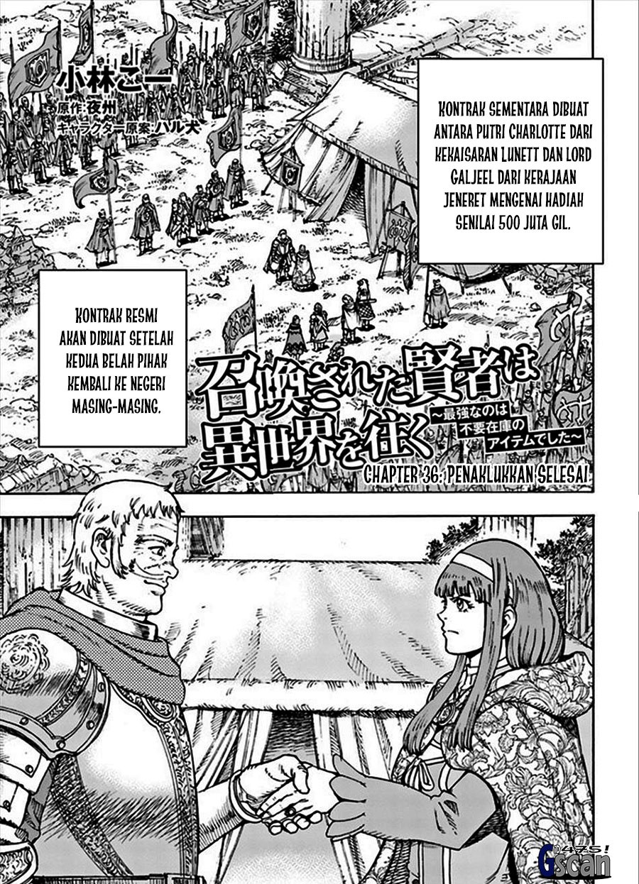 Shoukan Sareta Kenja wa Isekai o Iku ~ Saikyouna no wa Fuyou Zaiko no Aitemudeshita chapter 36
