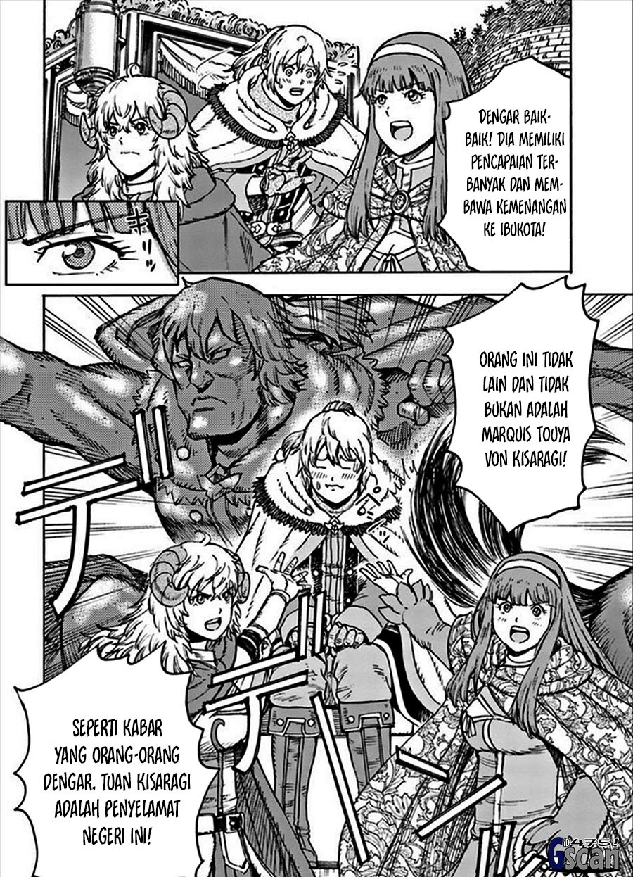 Shoukan Sareta Kenja wa Isekai o Iku ~ Saikyouna no wa Fuyou Zaiko no Aitemudeshita chapter 36