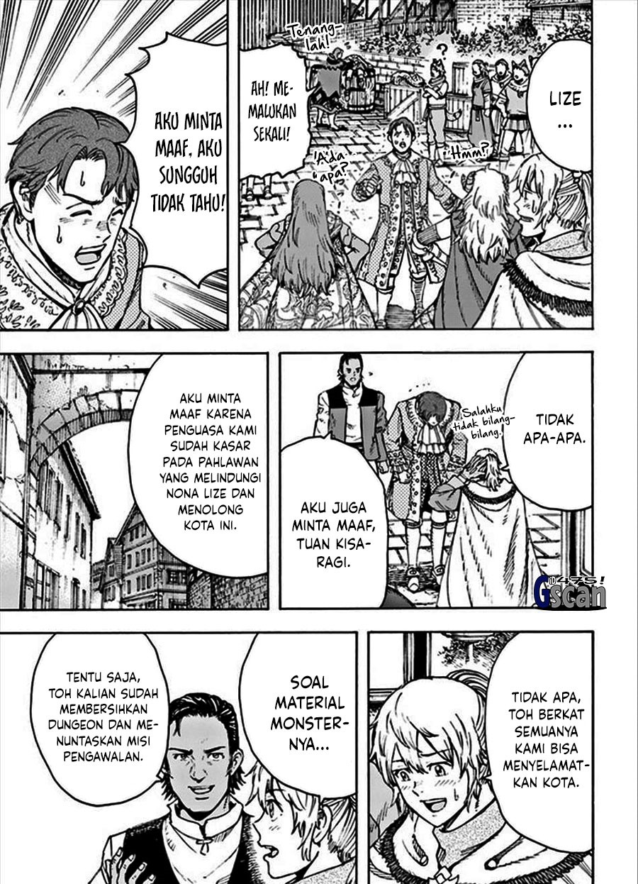 Shoukan Sareta Kenja wa Isekai o Iku ~ Saikyouna no wa Fuyou Zaiko no Aitemudeshita chapter 36
